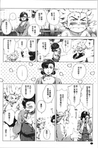 第49页图