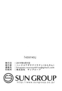 第25页图