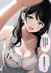 第29页图