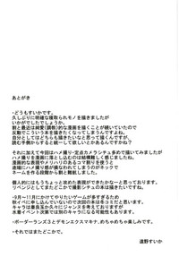 第21页图