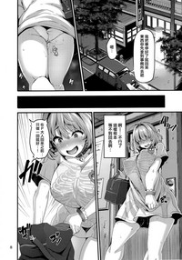 第9頁圖