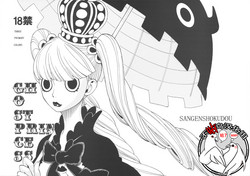 GHOST PRINCESS圖