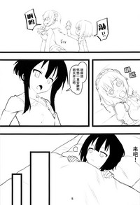 第5頁圖