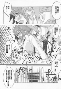 第9頁圖