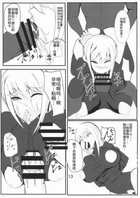 第13頁圖