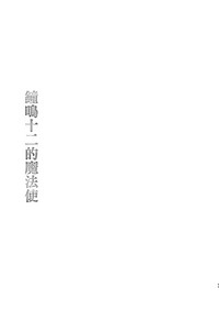 第49页图