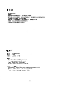 第25頁圖