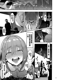 第21页图