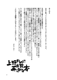 第21页图