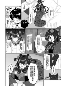 第9頁圖