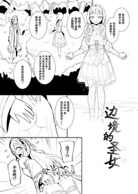 第29頁圖