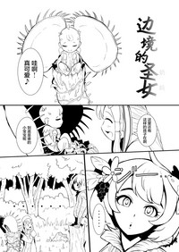 第33頁圖