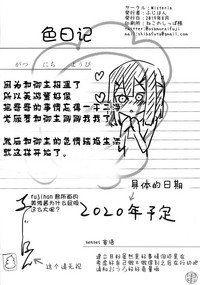 第21頁圖