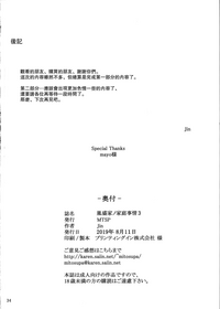 第33頁圖