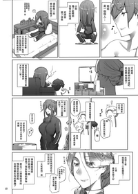第9頁圖