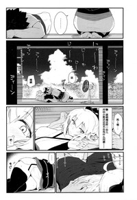 第5页 封面 - HaSM.cc