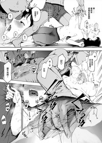 第17页图