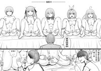 第9页图