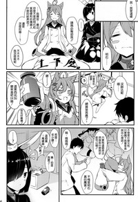 第5頁圖