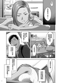 第9页图