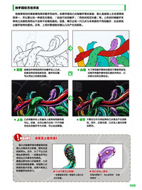 第25頁圖