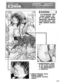 第37頁圖