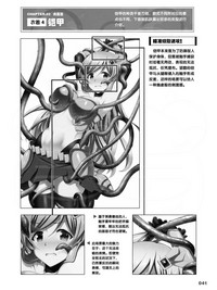 第41頁圖