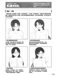 第45頁圖