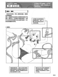 第53頁圖