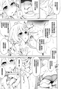 第13頁圖