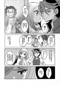 第9頁圖