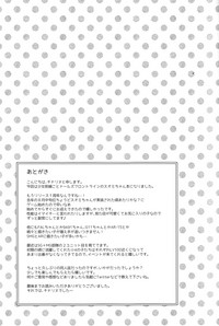 第17页图