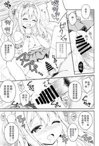 第9页图