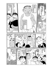 第105頁圖