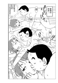 第49頁圖