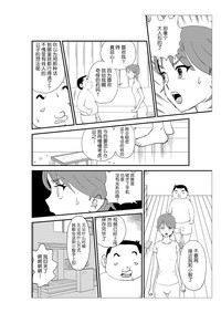 第65頁圖