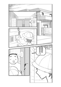 第69頁圖