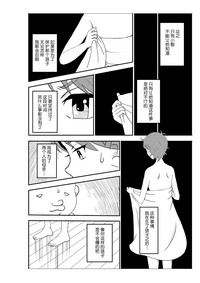 第73頁圖