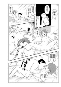 第77頁圖