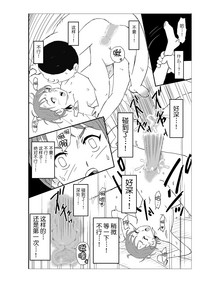 第97頁圖