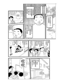 第9頁圖