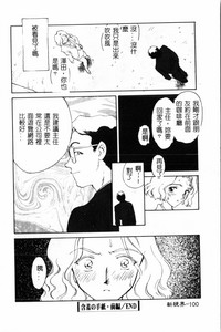 第101页图