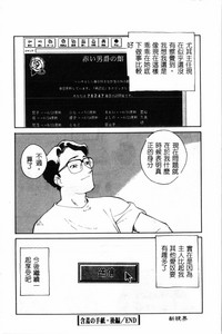 第117页图