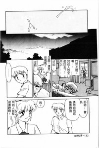 第133页图