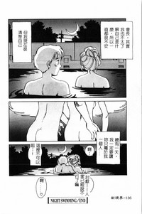 第137页图