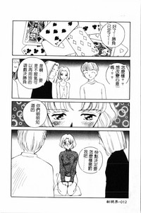 第13页图