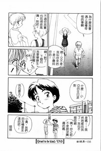 第157页图