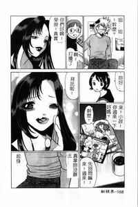 第169页图
