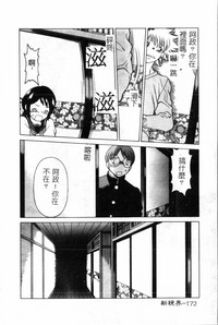 第173页图