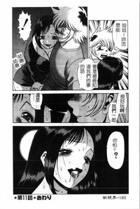 第181页图